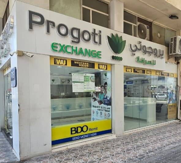 Al Wahda Branch · Front View